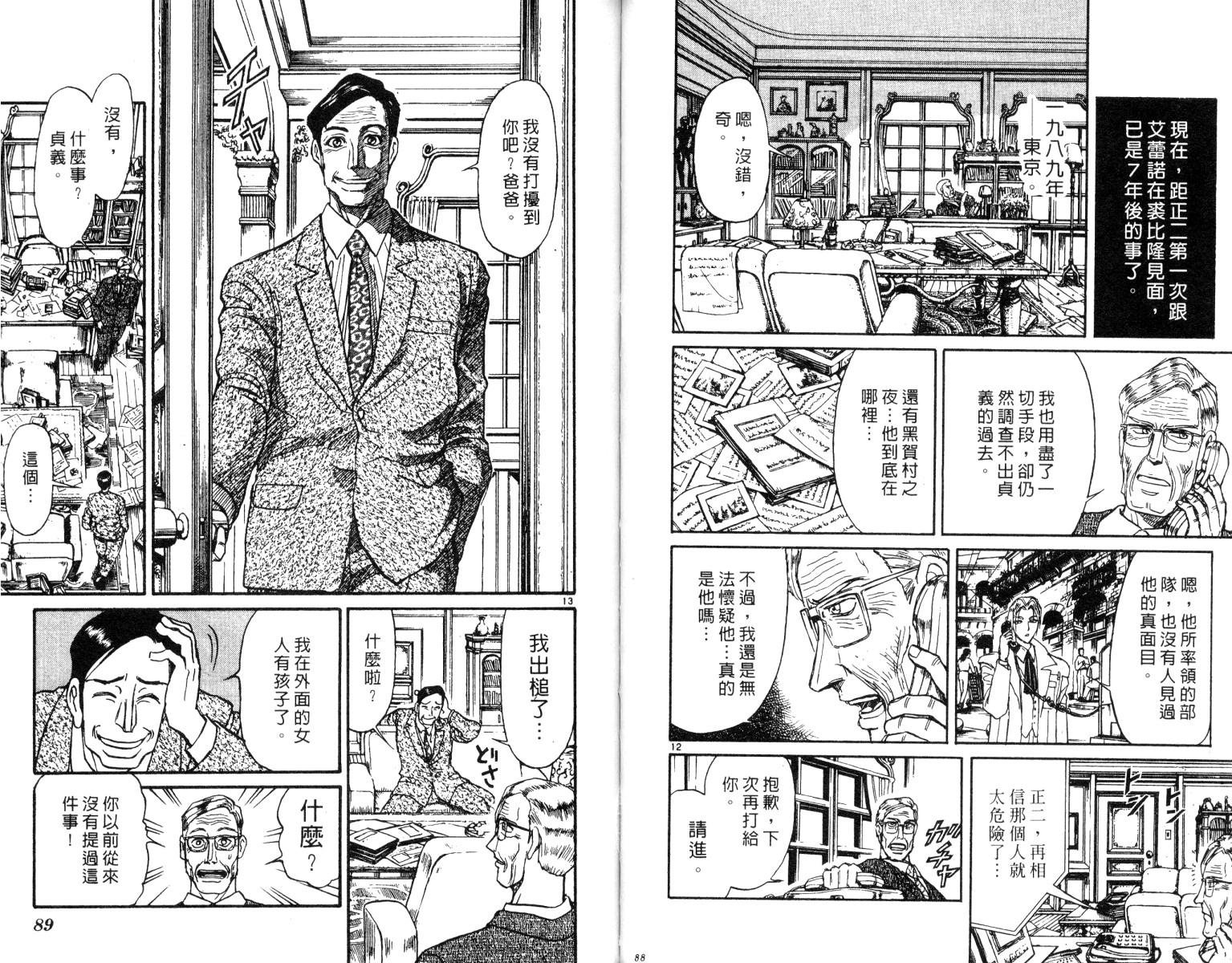 第26卷