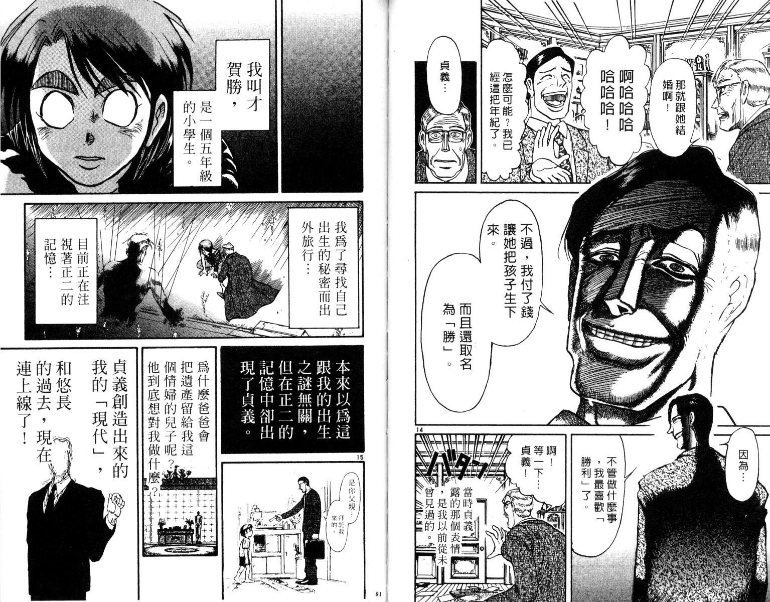 第26卷