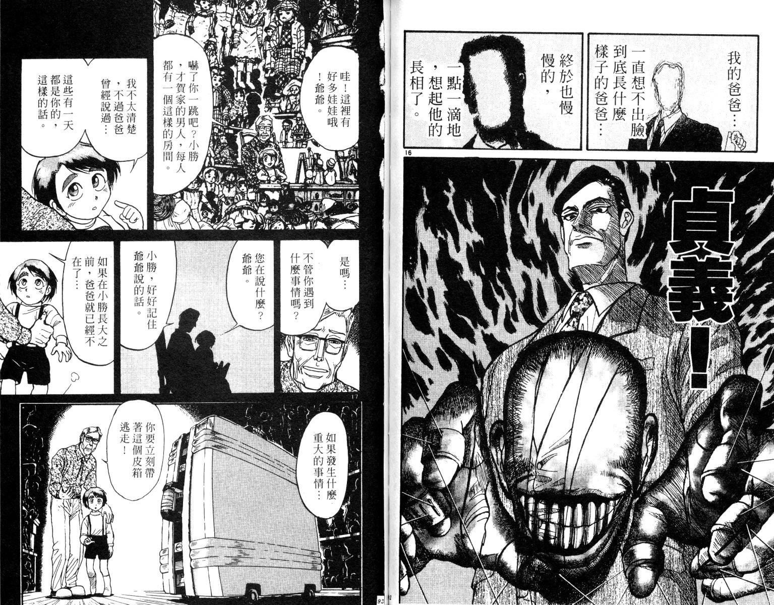 第26卷