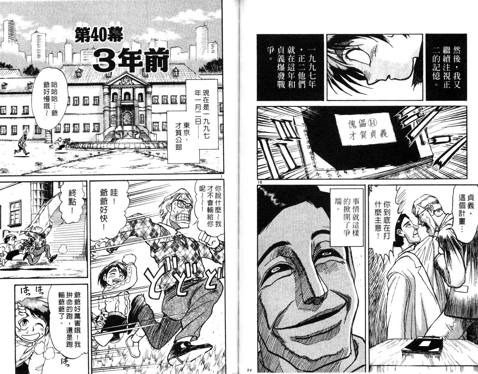 第26卷