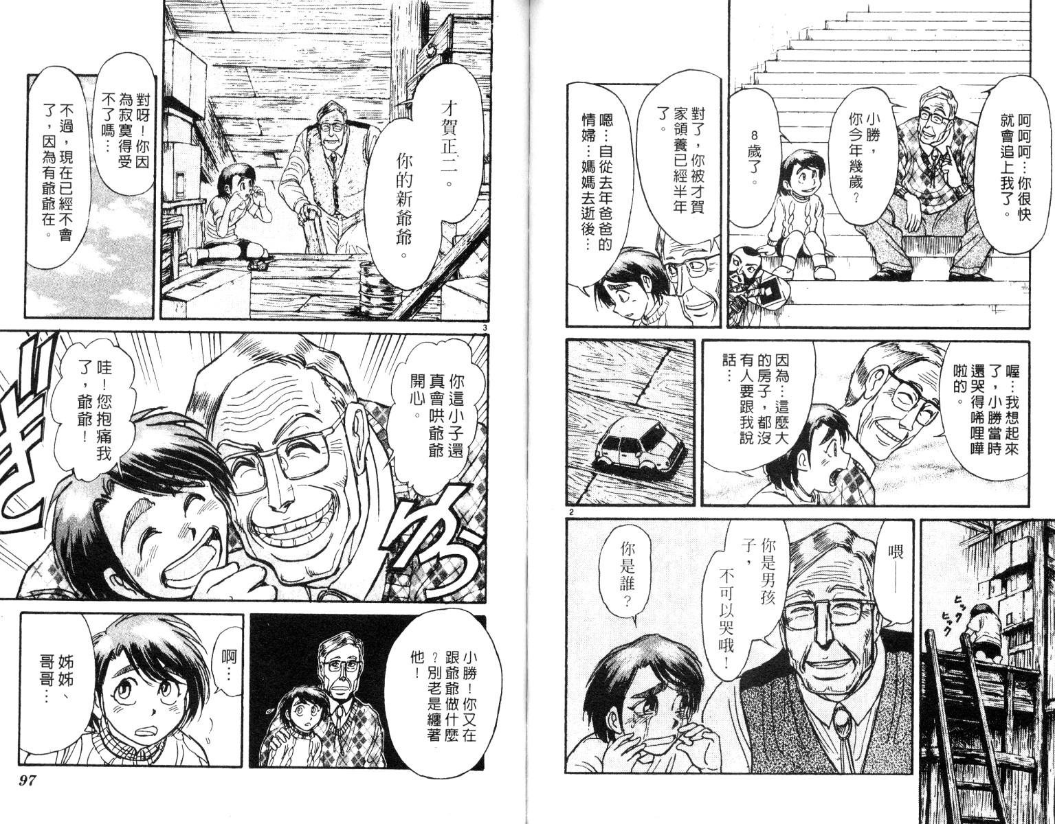 第26卷