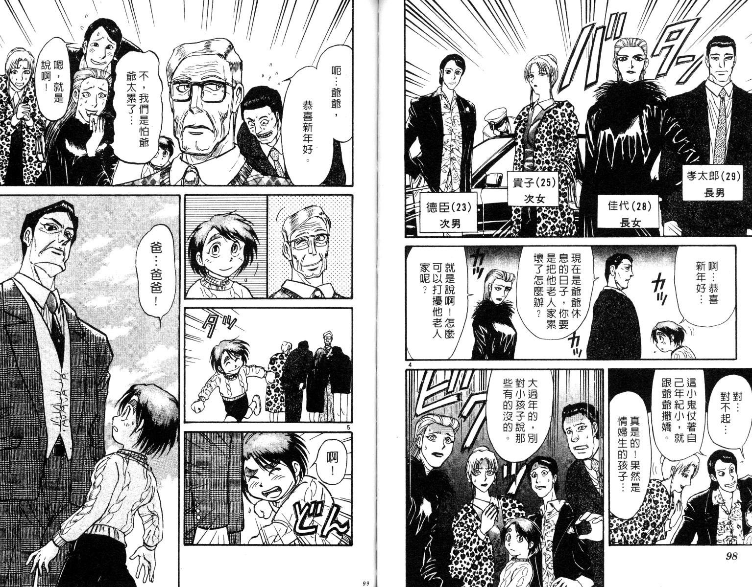 第26卷