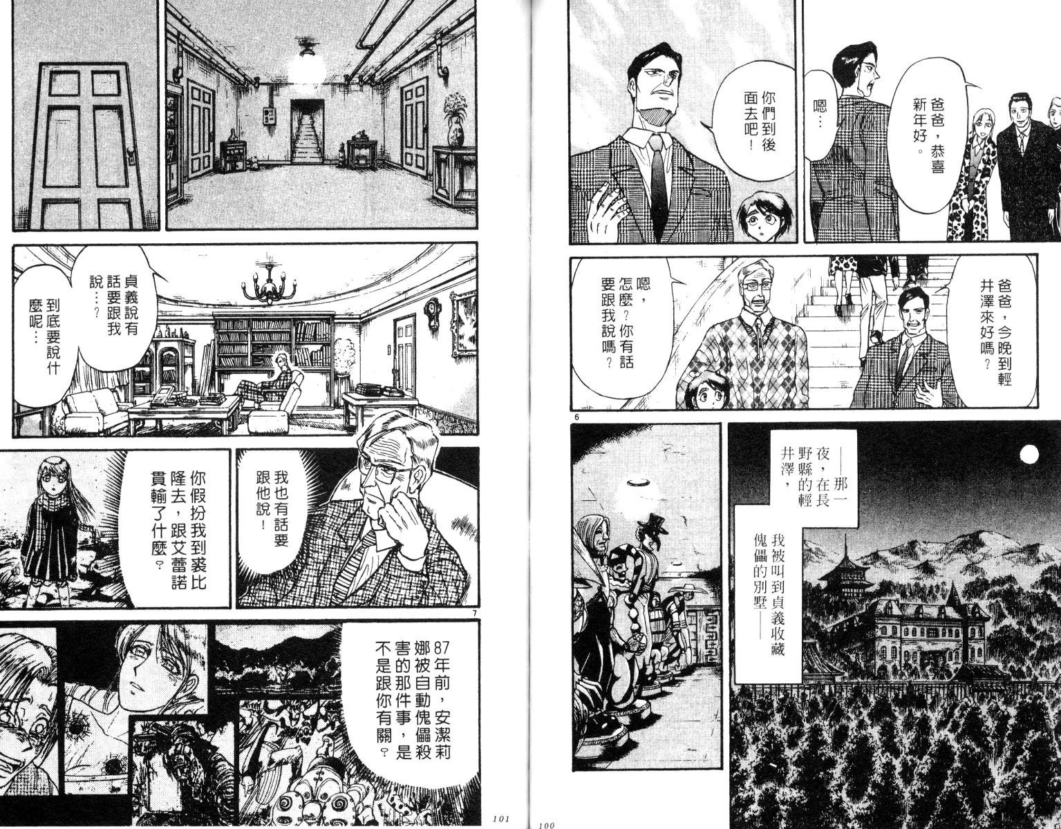 第26卷