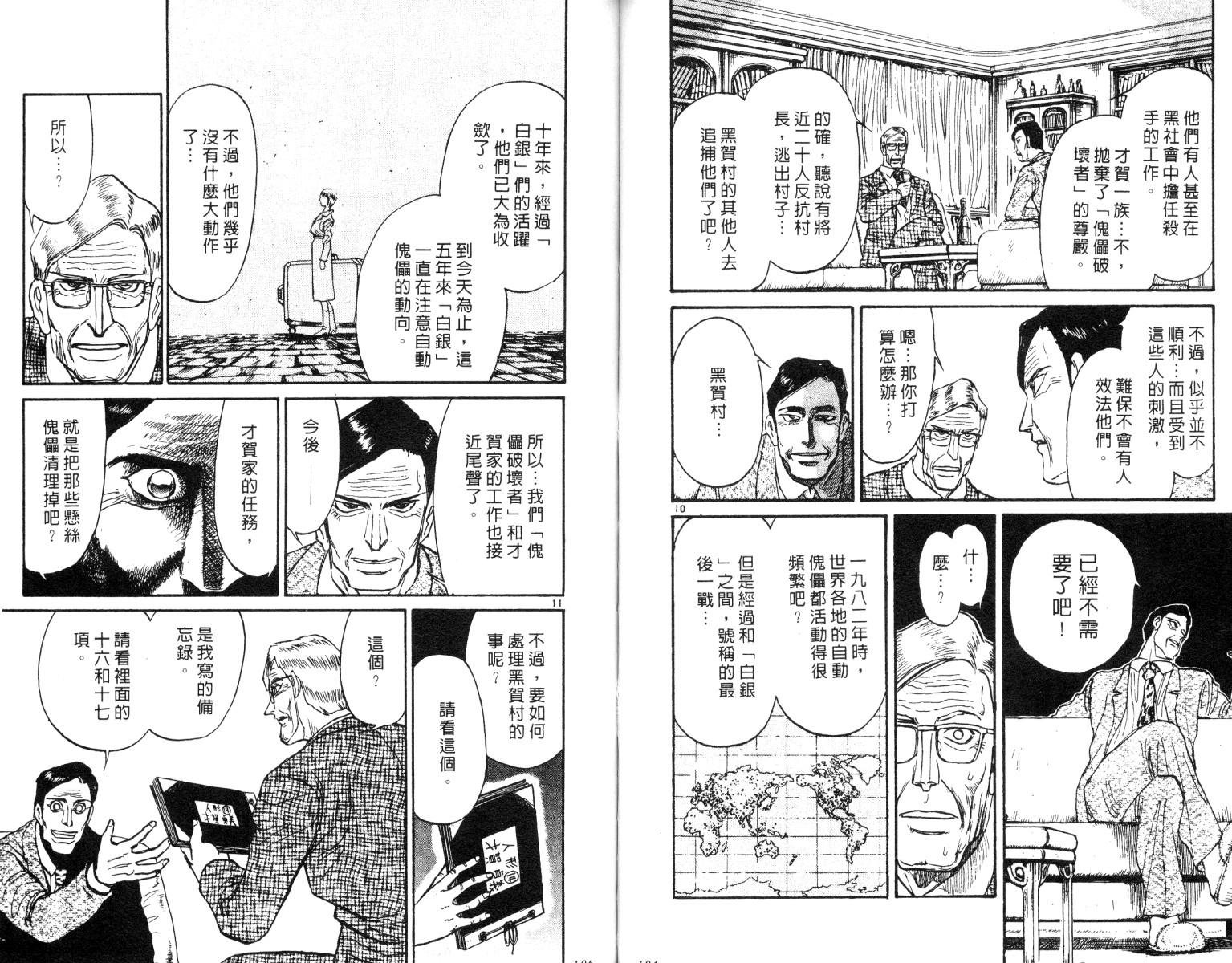 第26卷