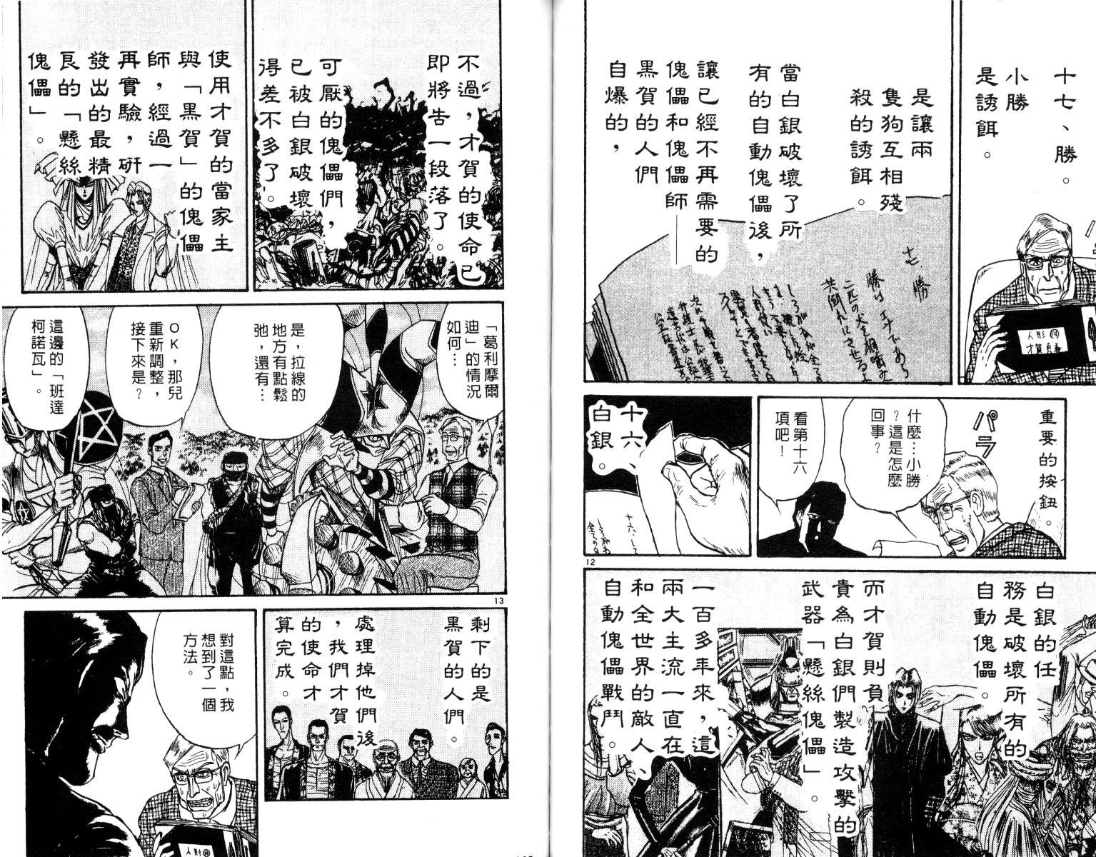 第26卷