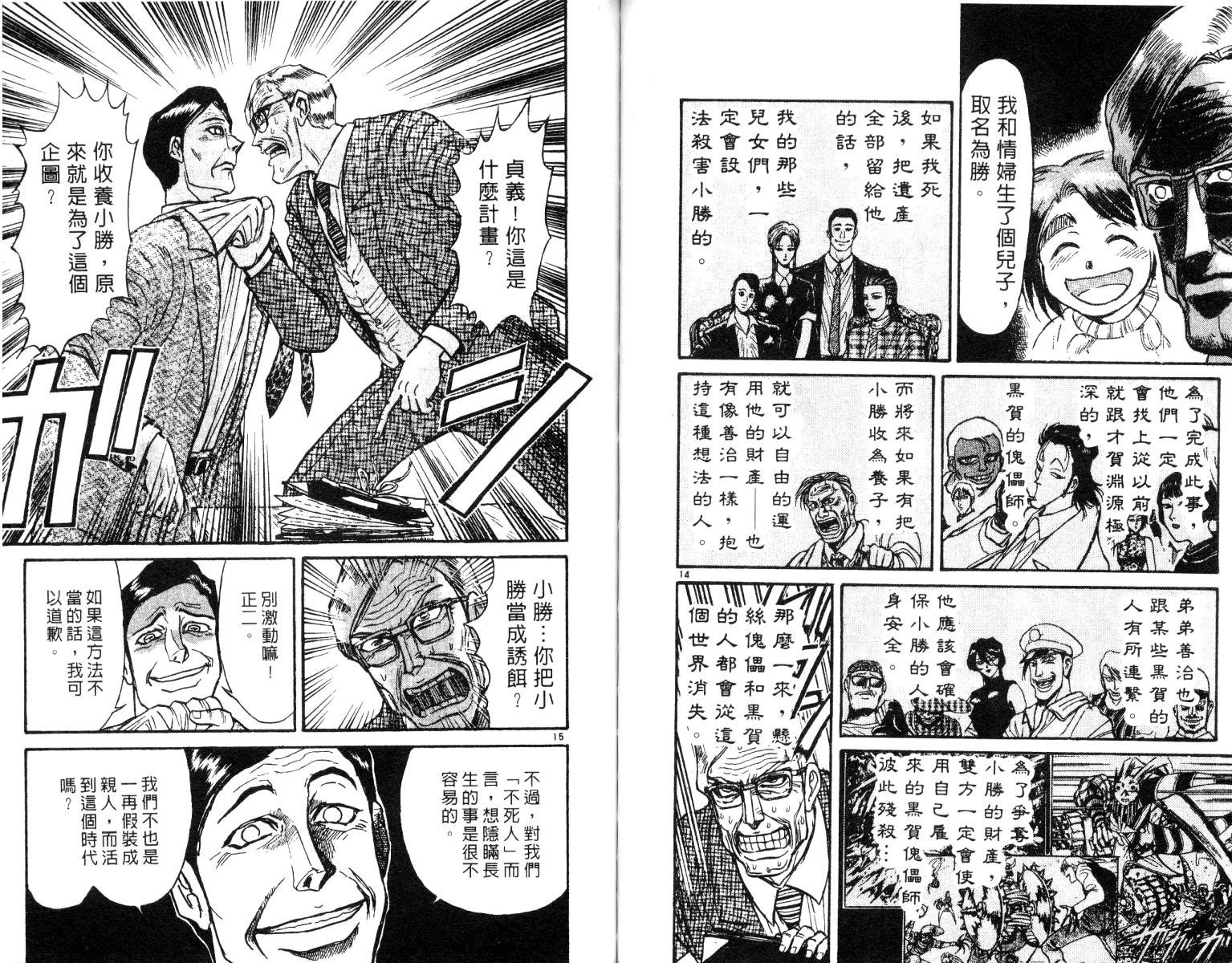 第26卷