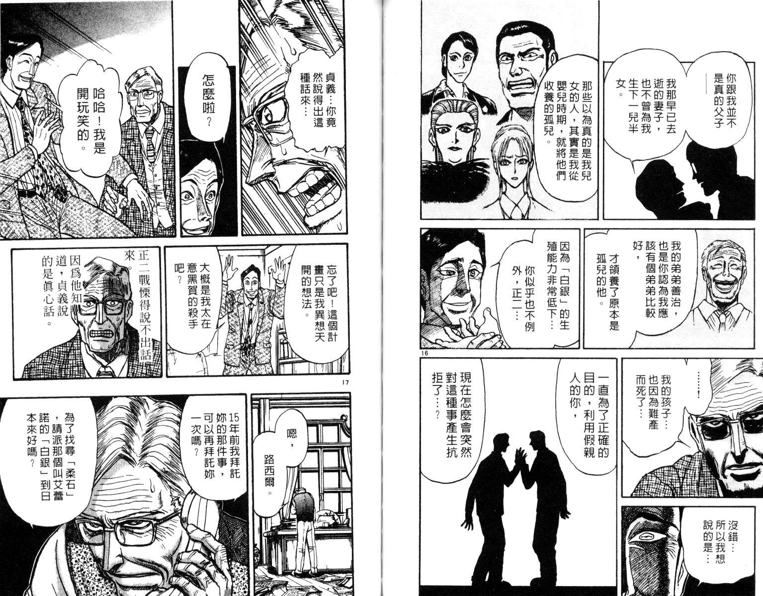 第26卷