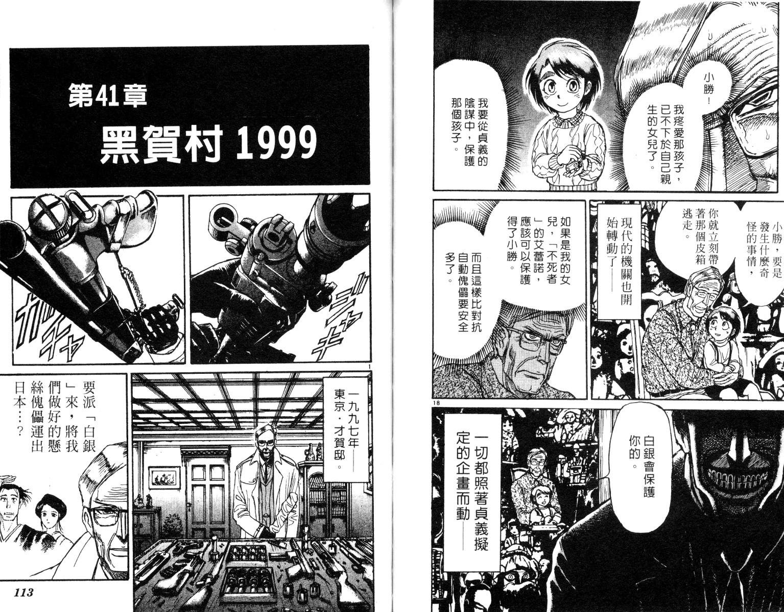 第26卷