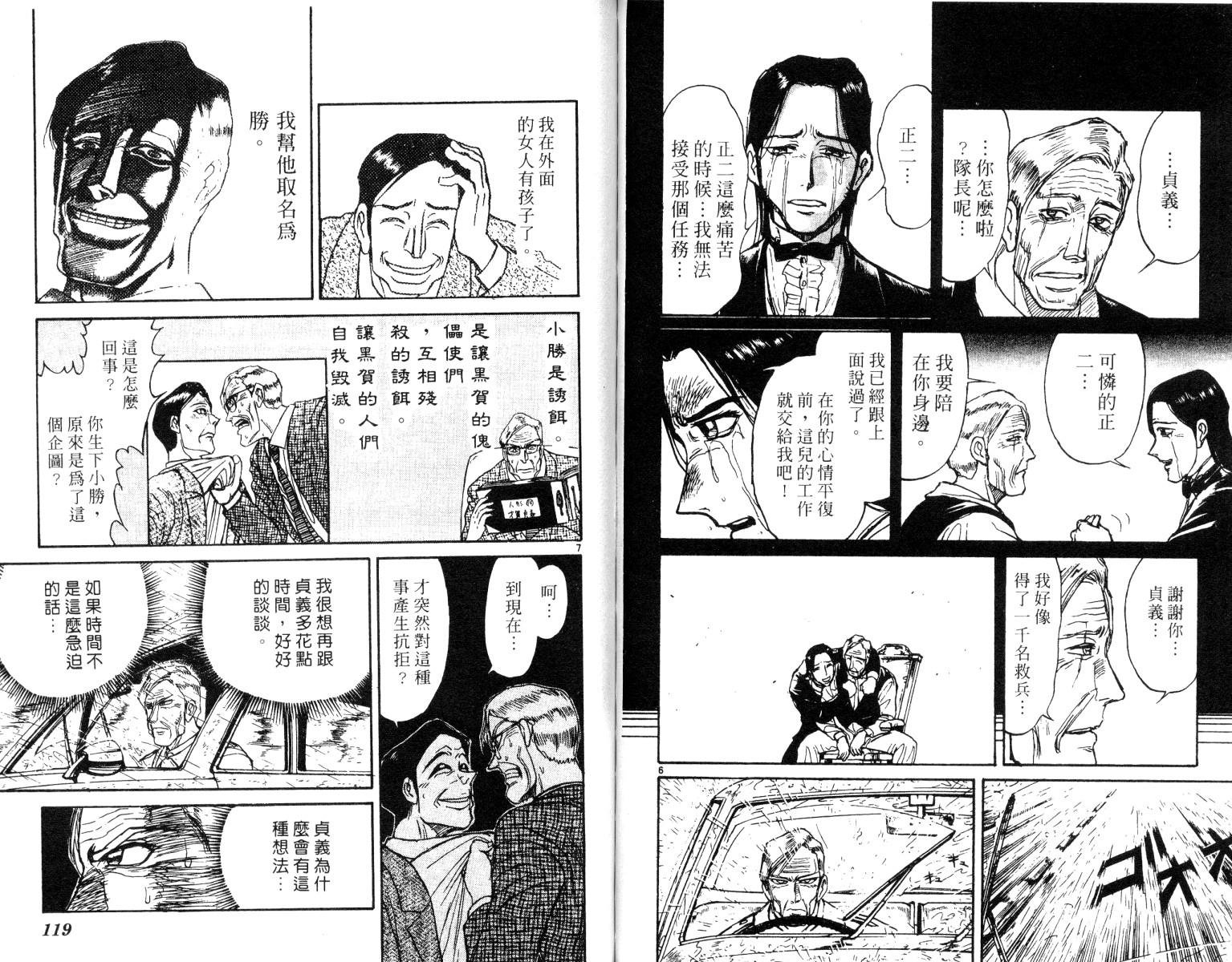 第26卷