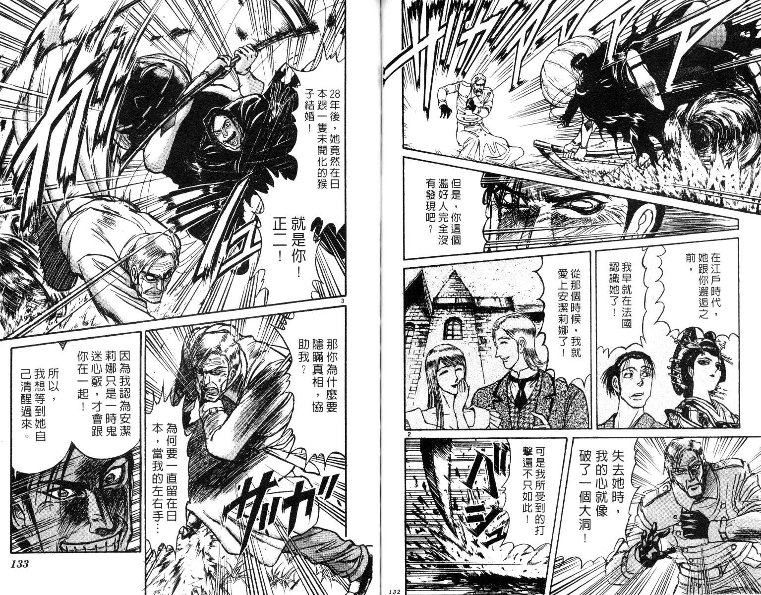 第26卷