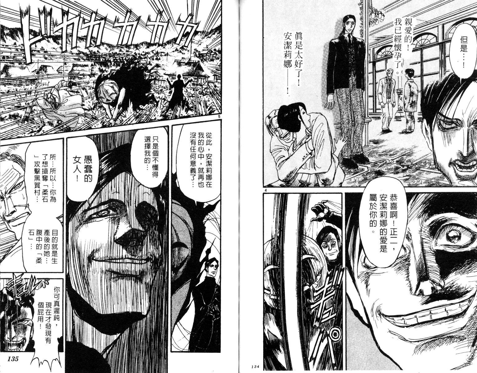 第26卷