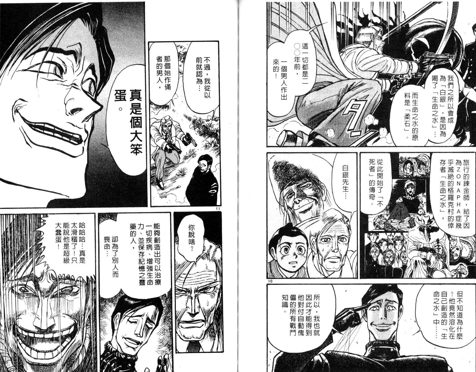 第26卷
