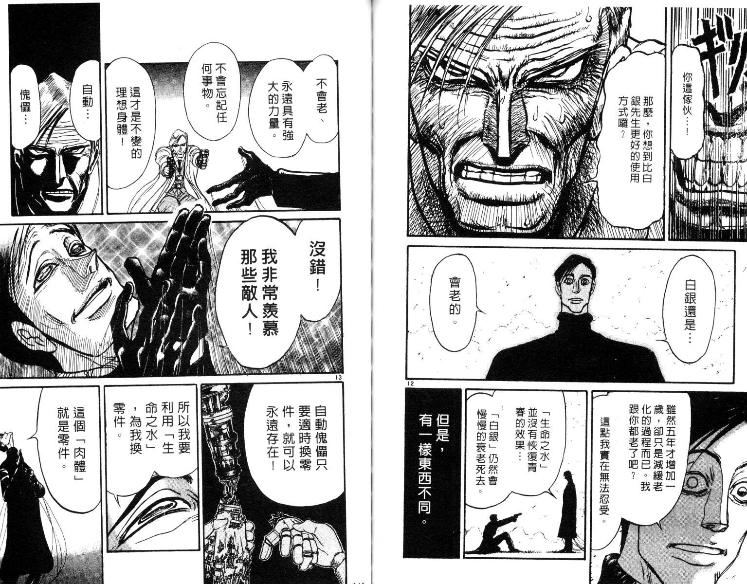 第26卷