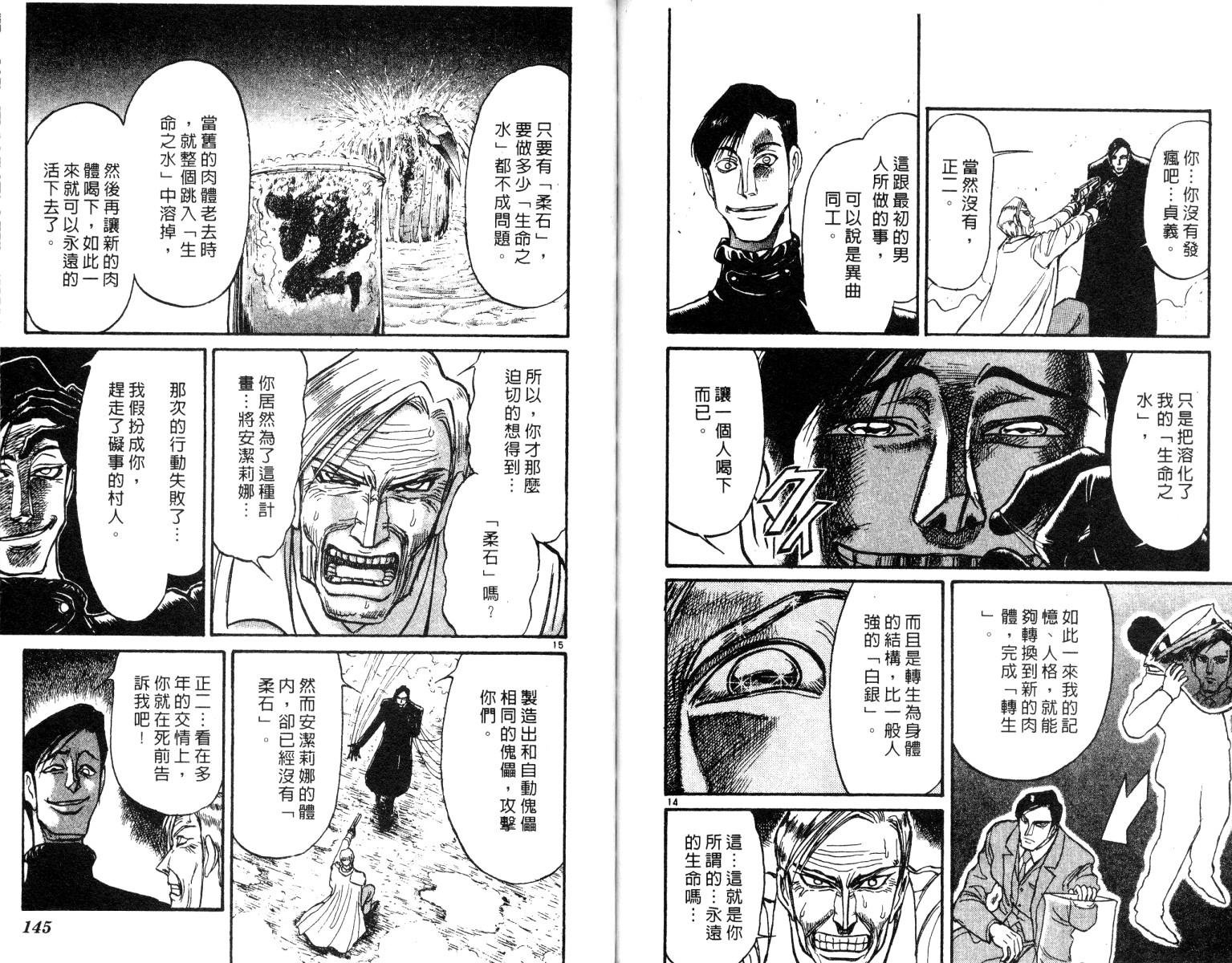第26卷