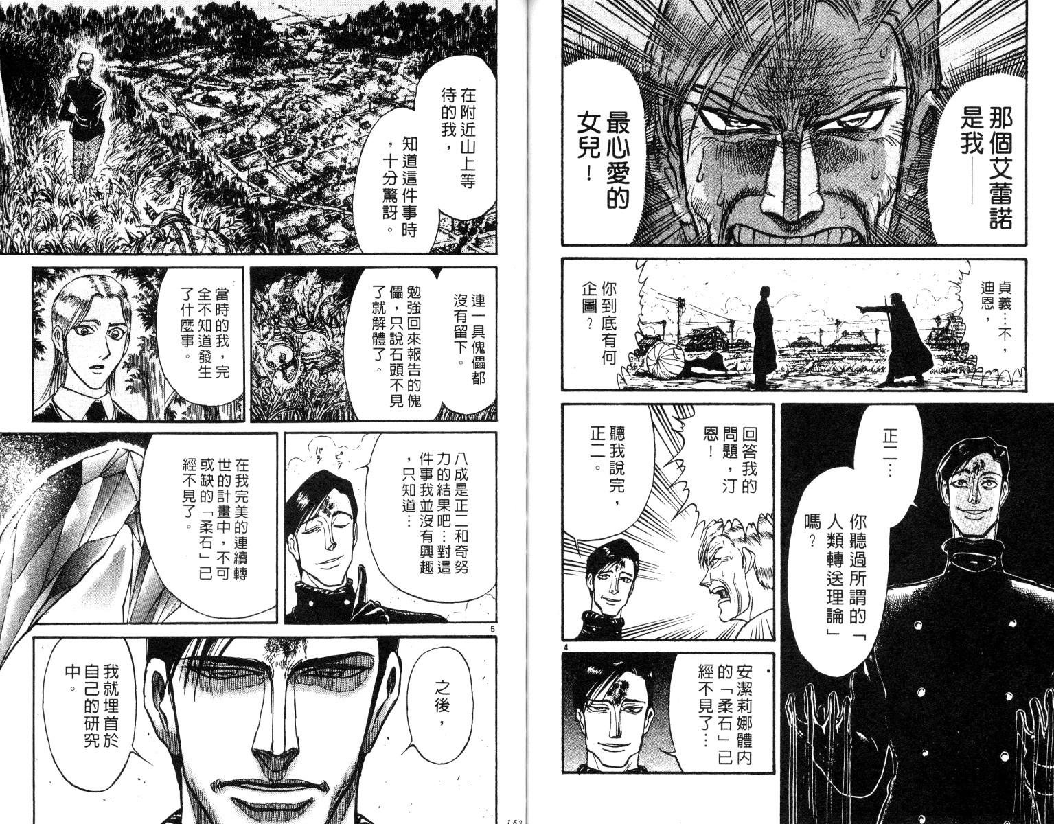 第26卷