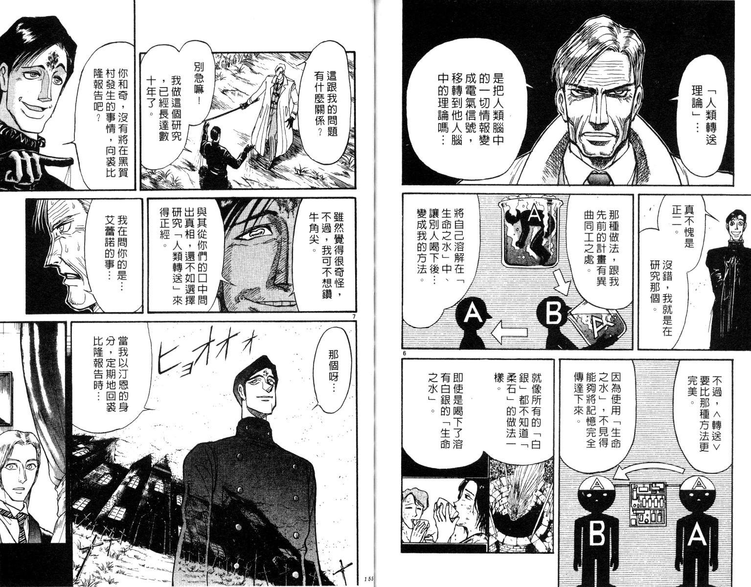 第26卷