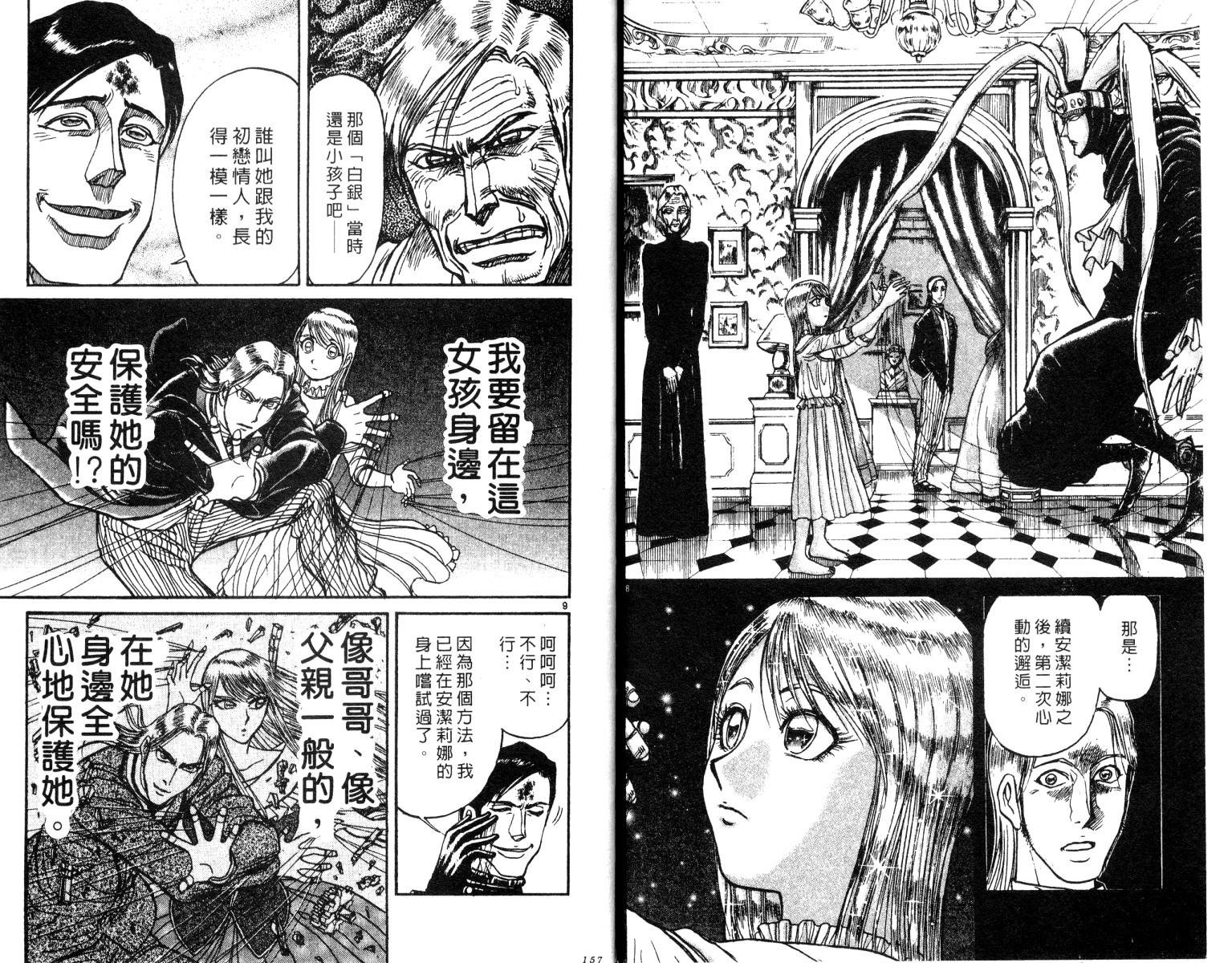 第26卷