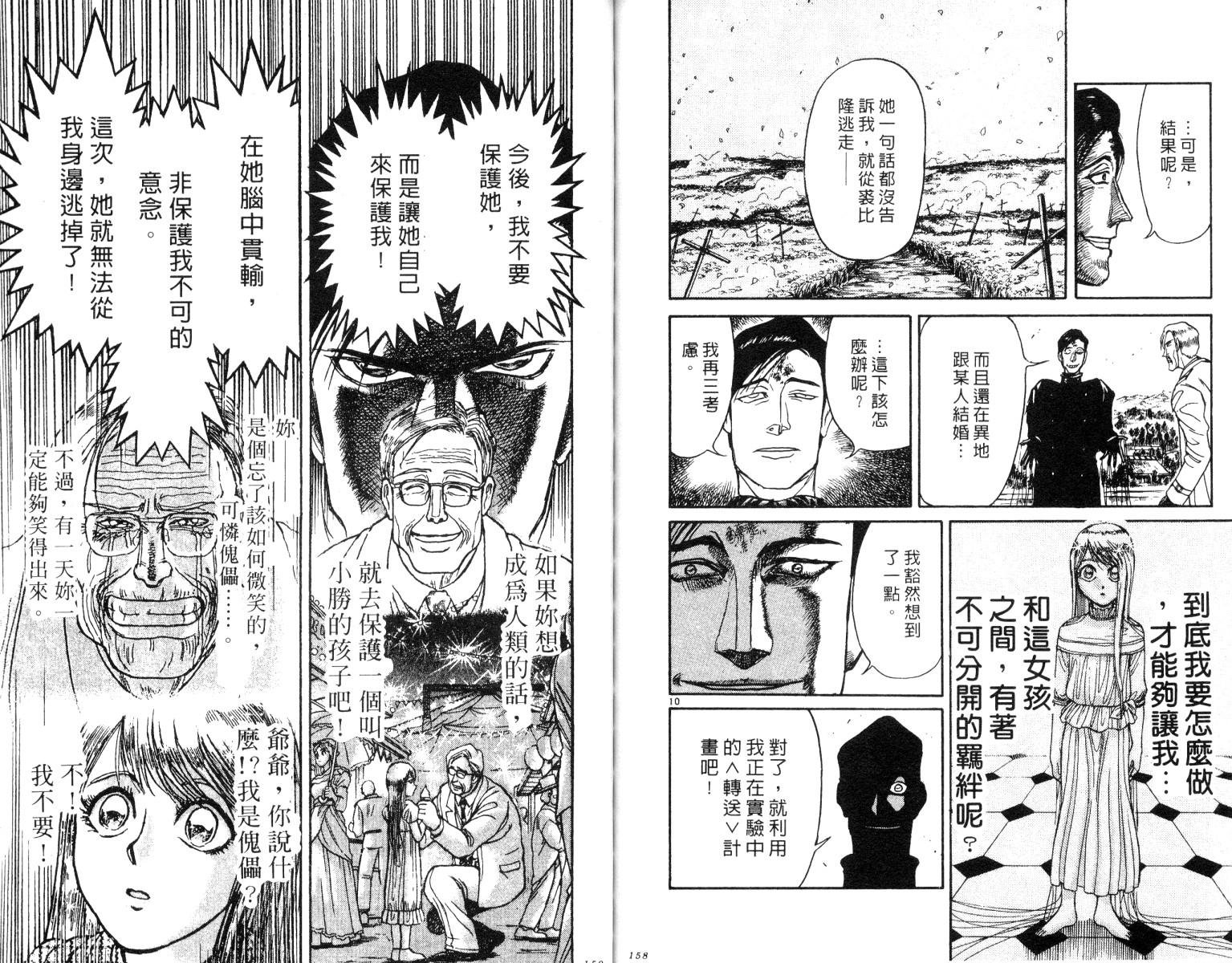 第26卷