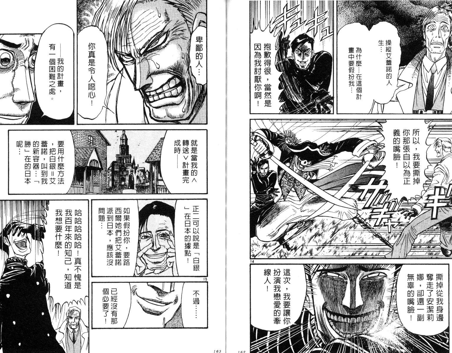 第26卷