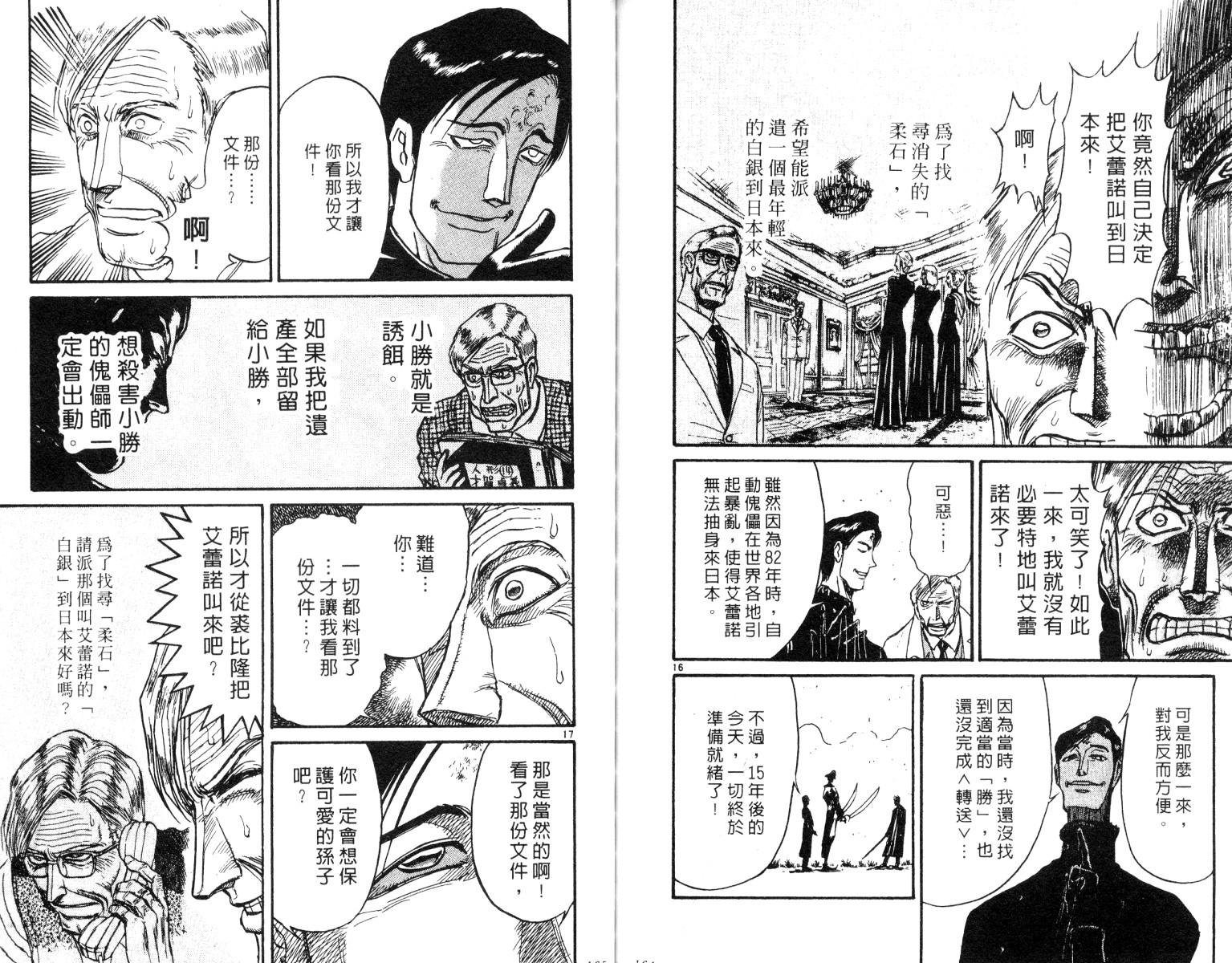 第26卷
