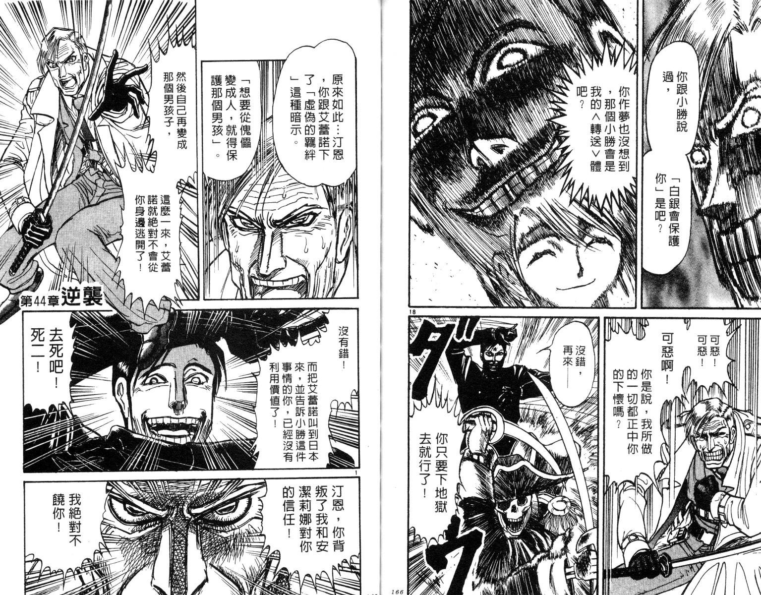 第26卷