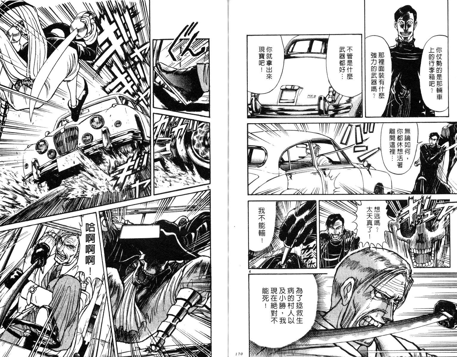 第26卷