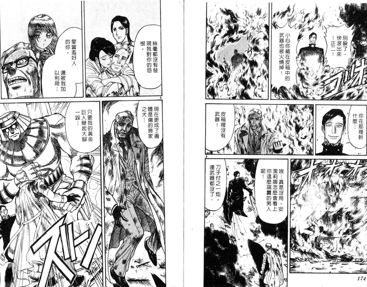 第26卷