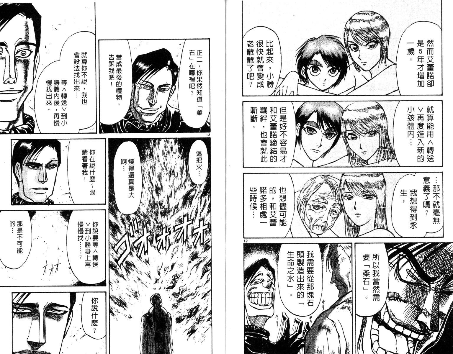 第26卷
