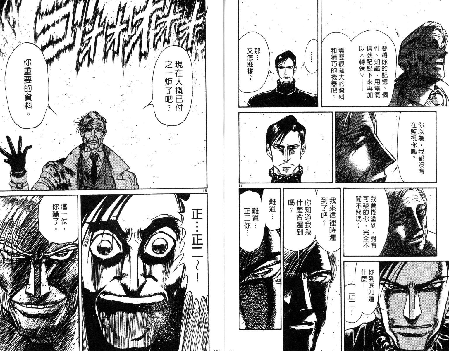 第26卷