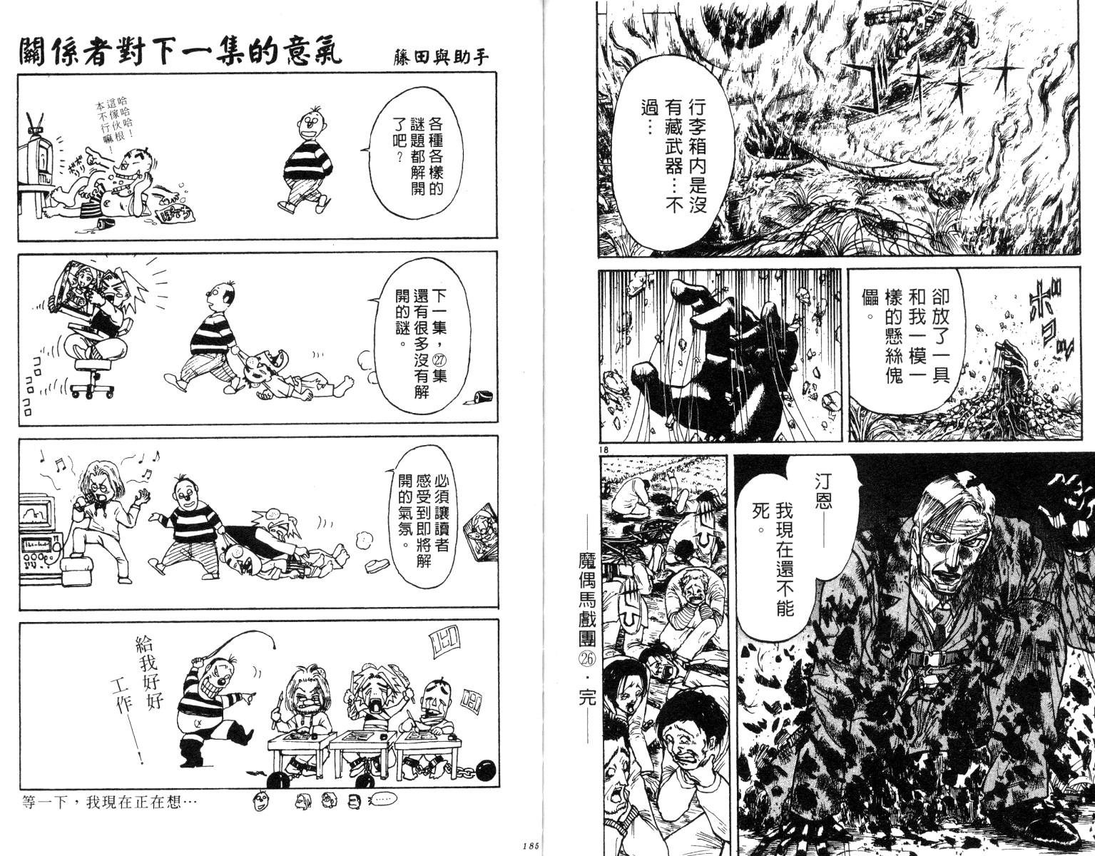 第26卷
