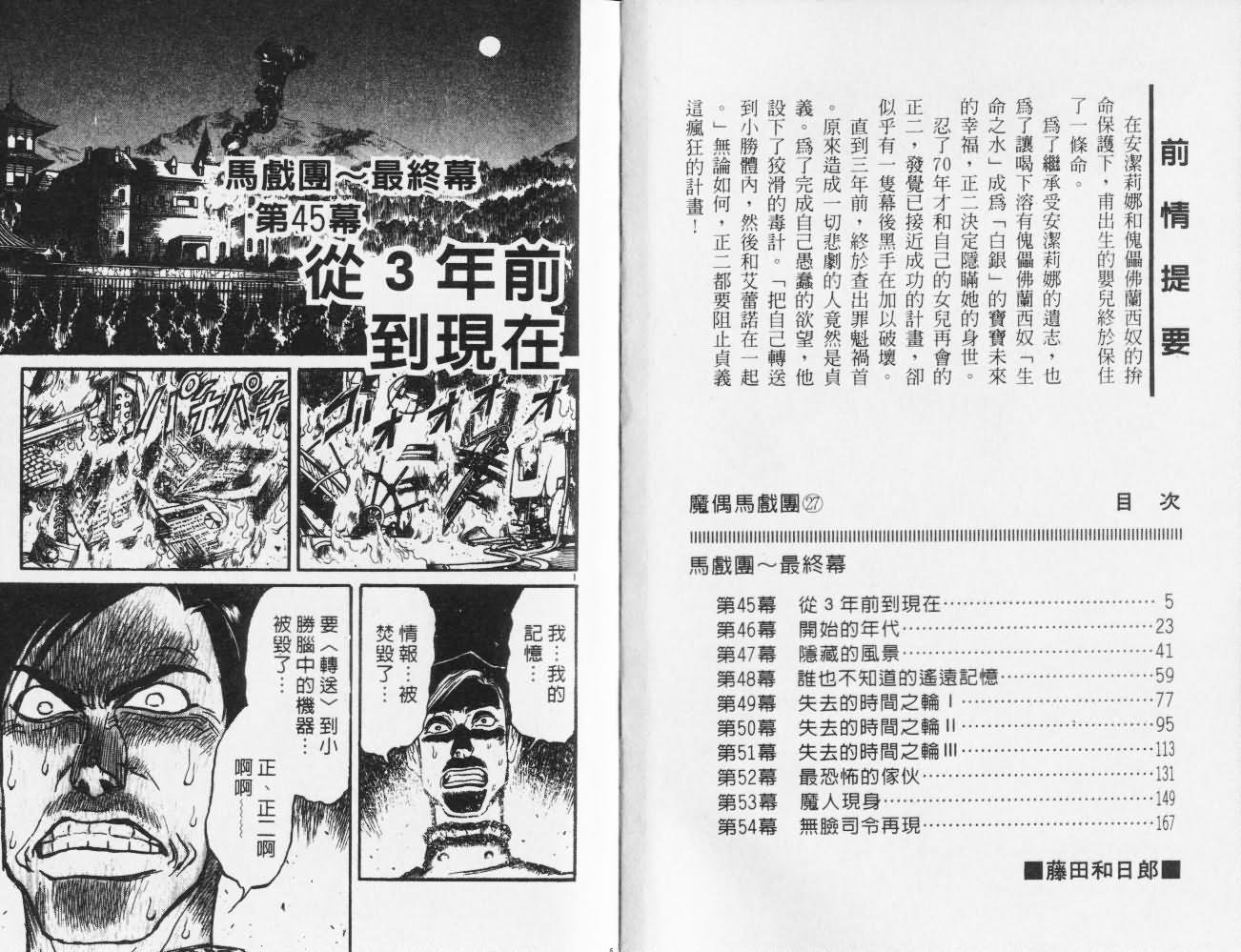 第27卷