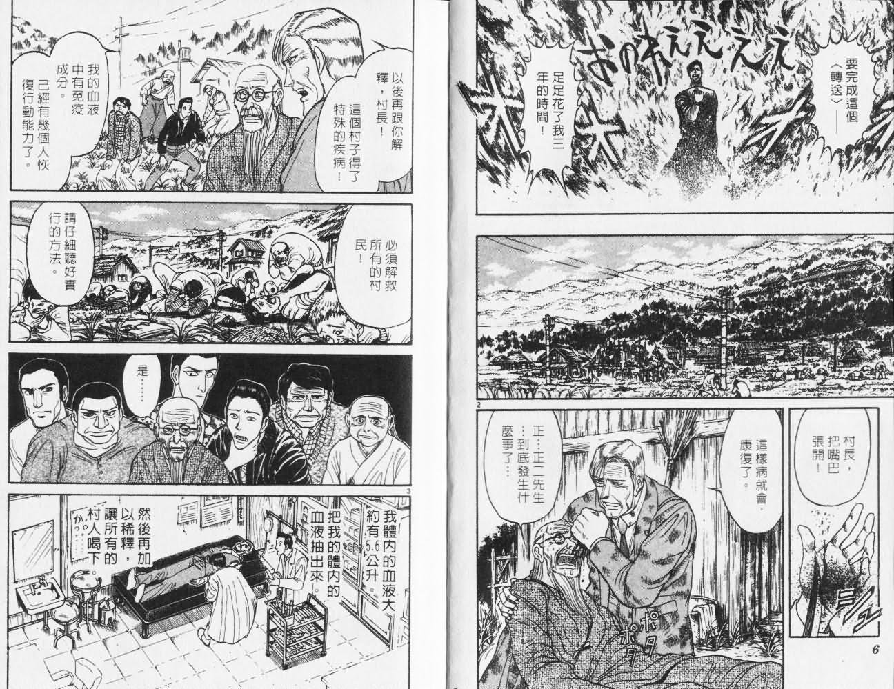 第27卷