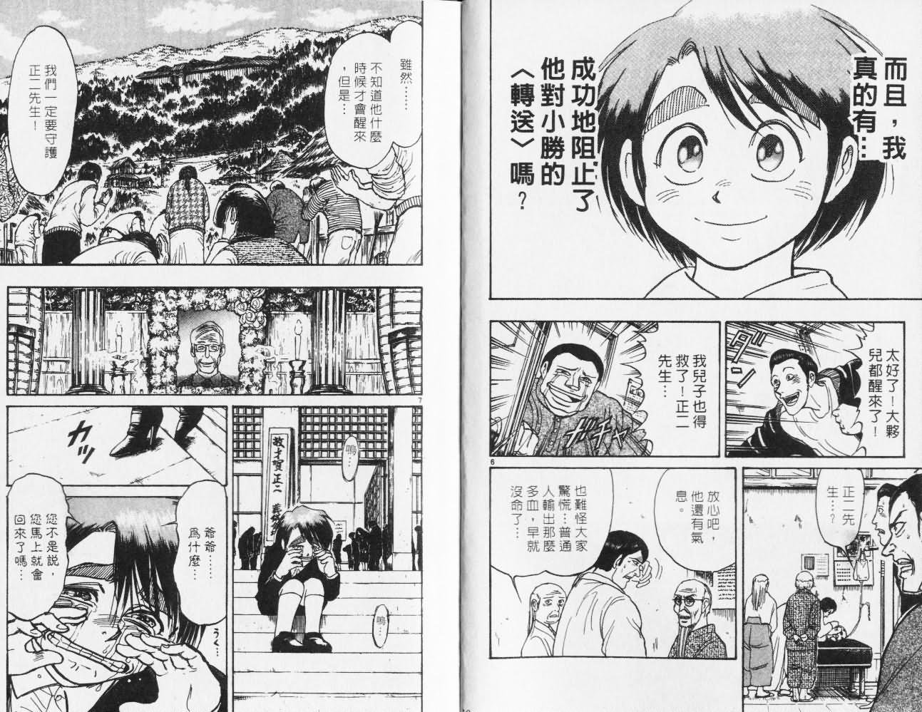第27卷