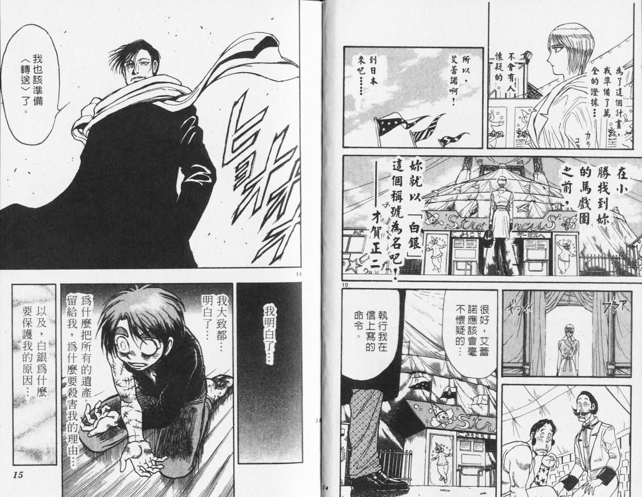 第27卷