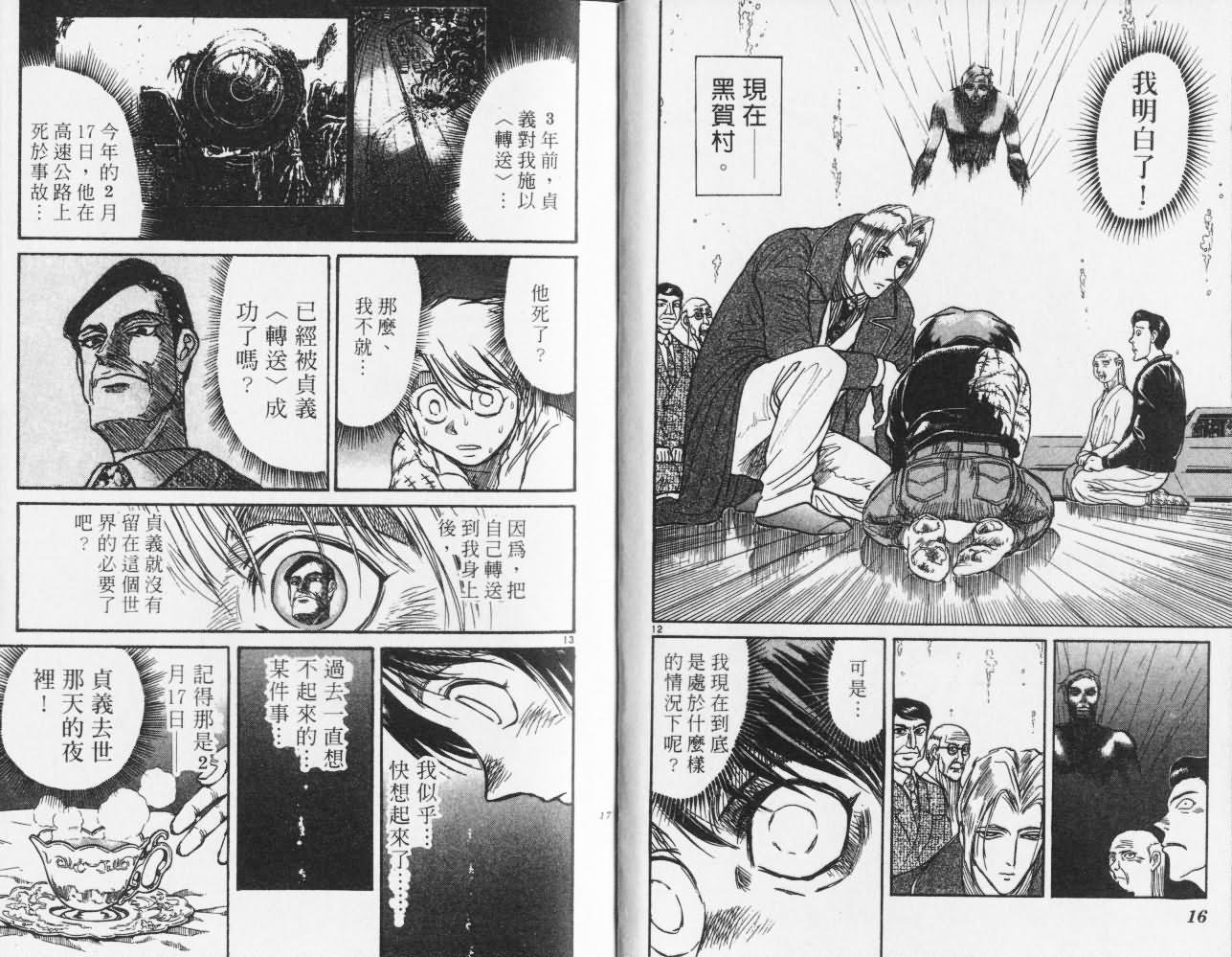 第27卷