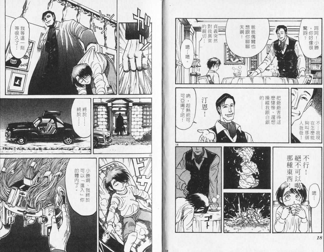 第27卷