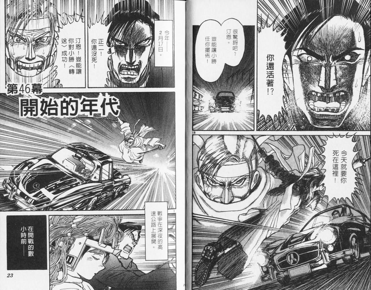 第27卷