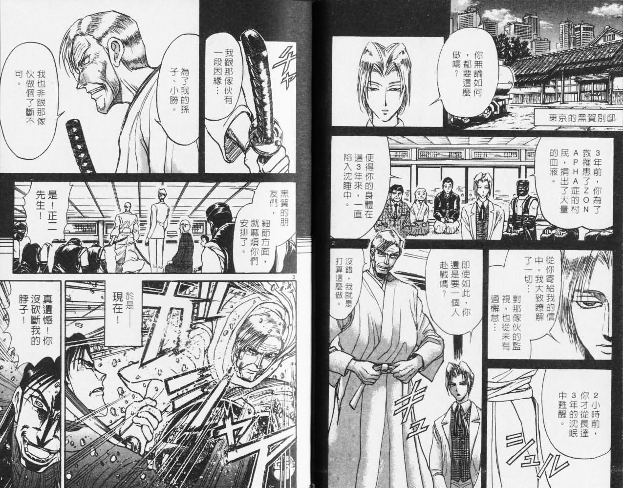 第27卷