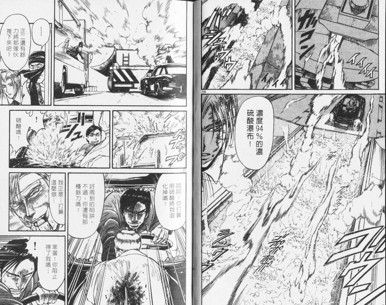 第27卷