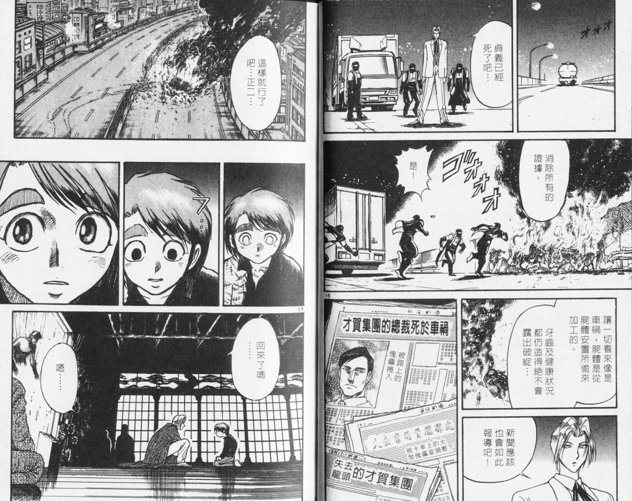 第27卷