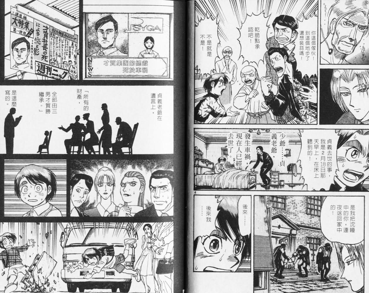 第27卷