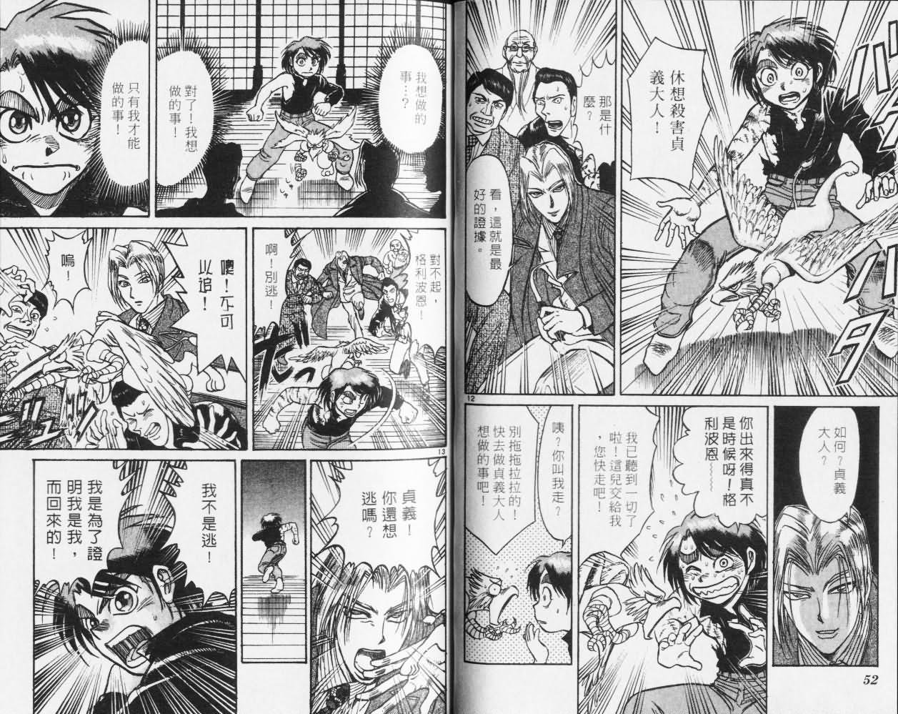 第27卷