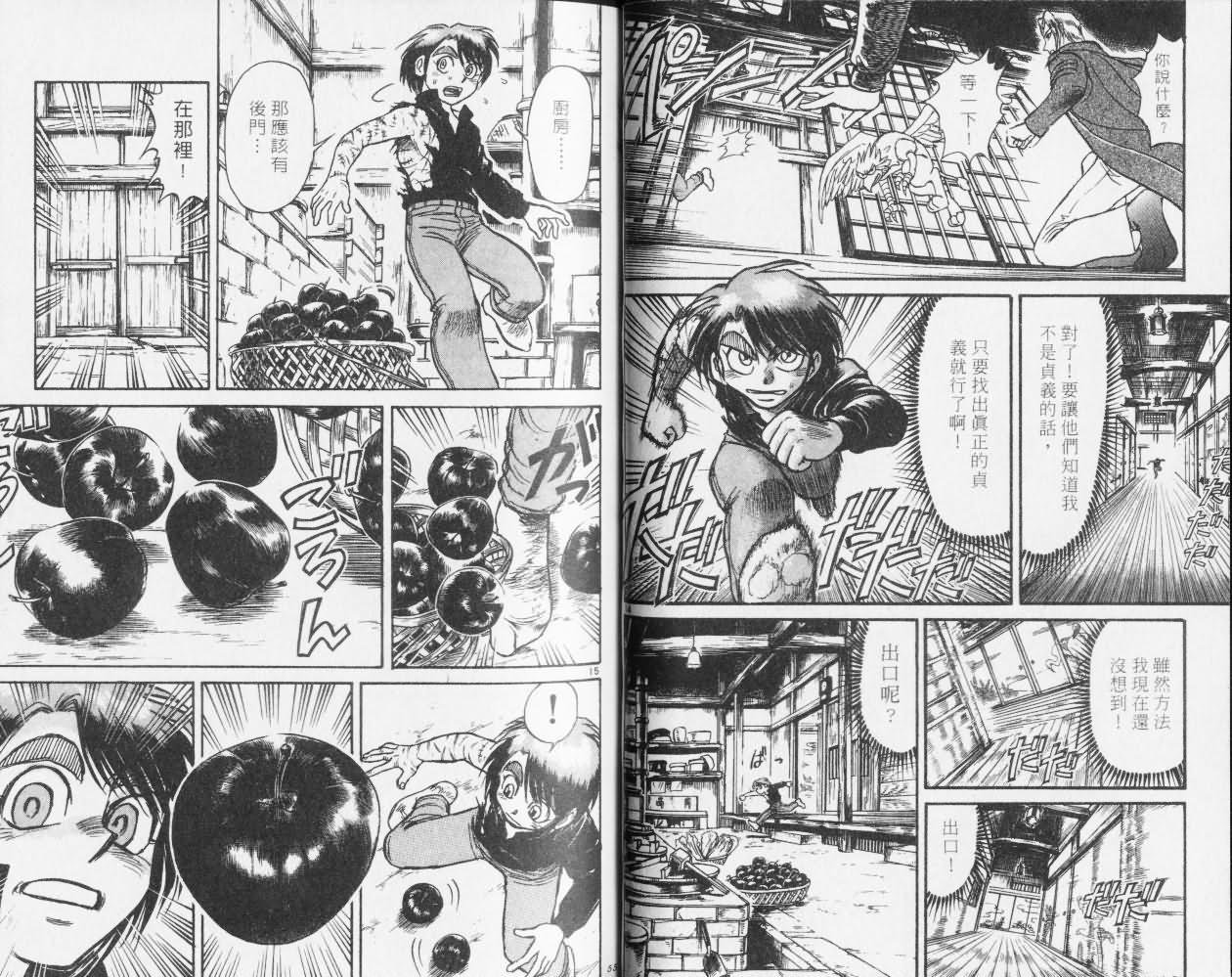 第27卷