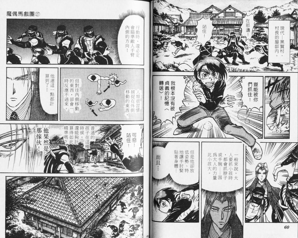 第27卷