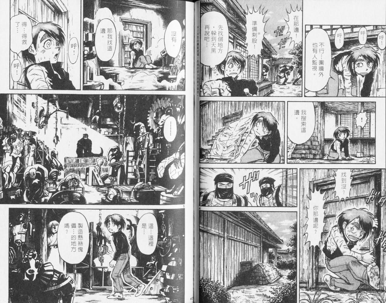 第27卷