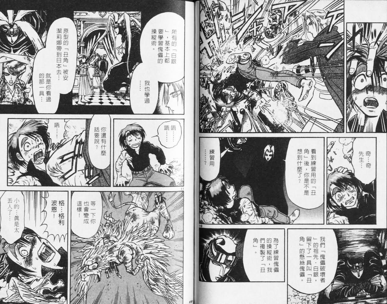 第27卷
