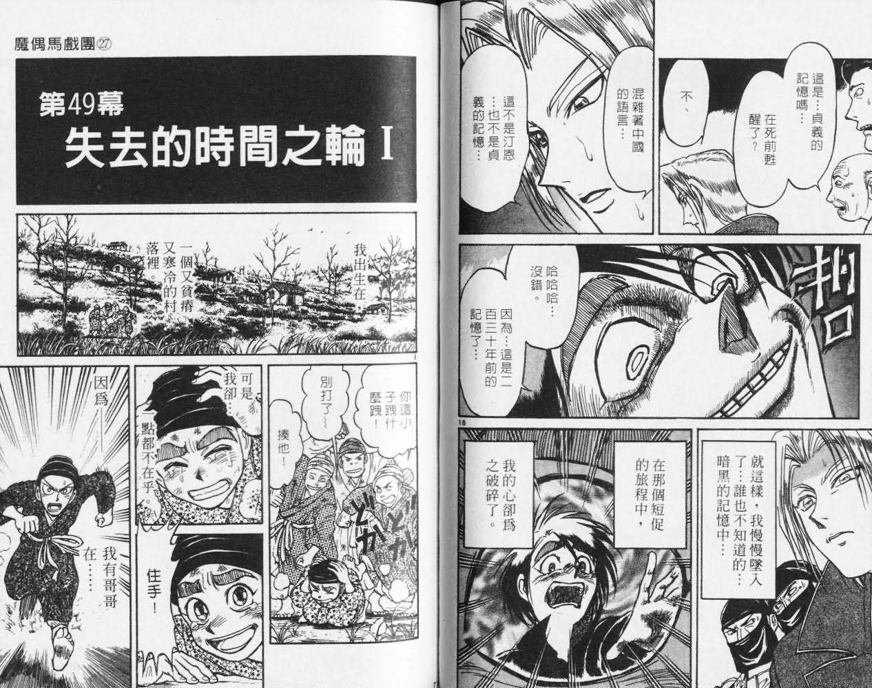 第27卷