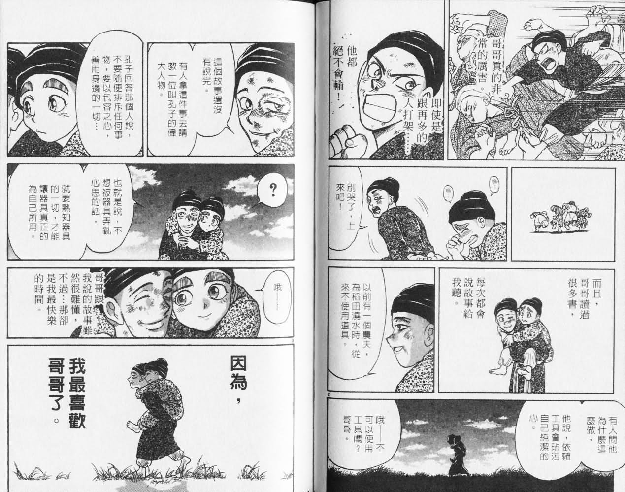 第27卷