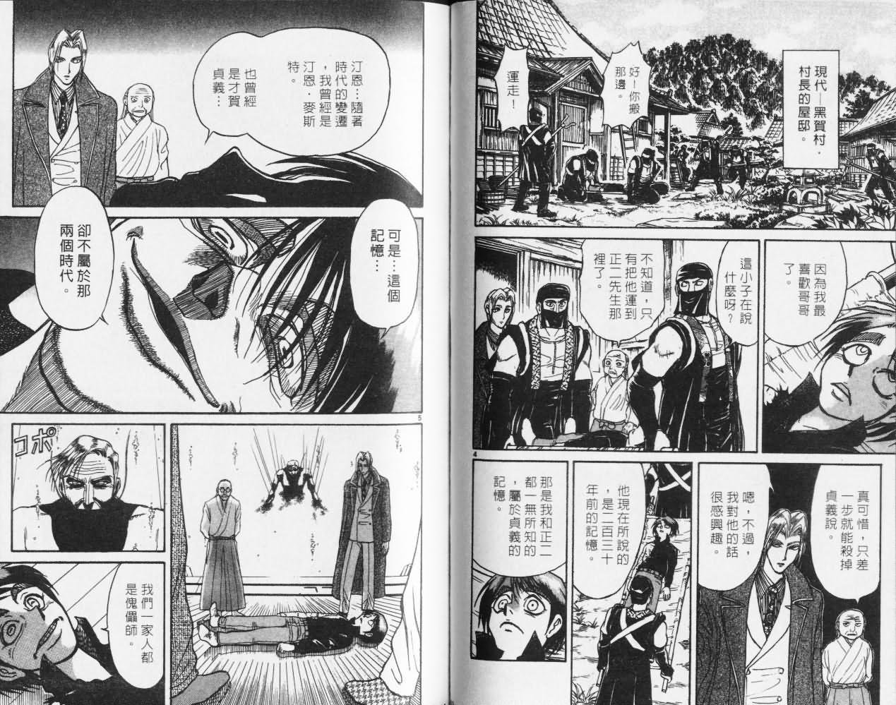 第27卷