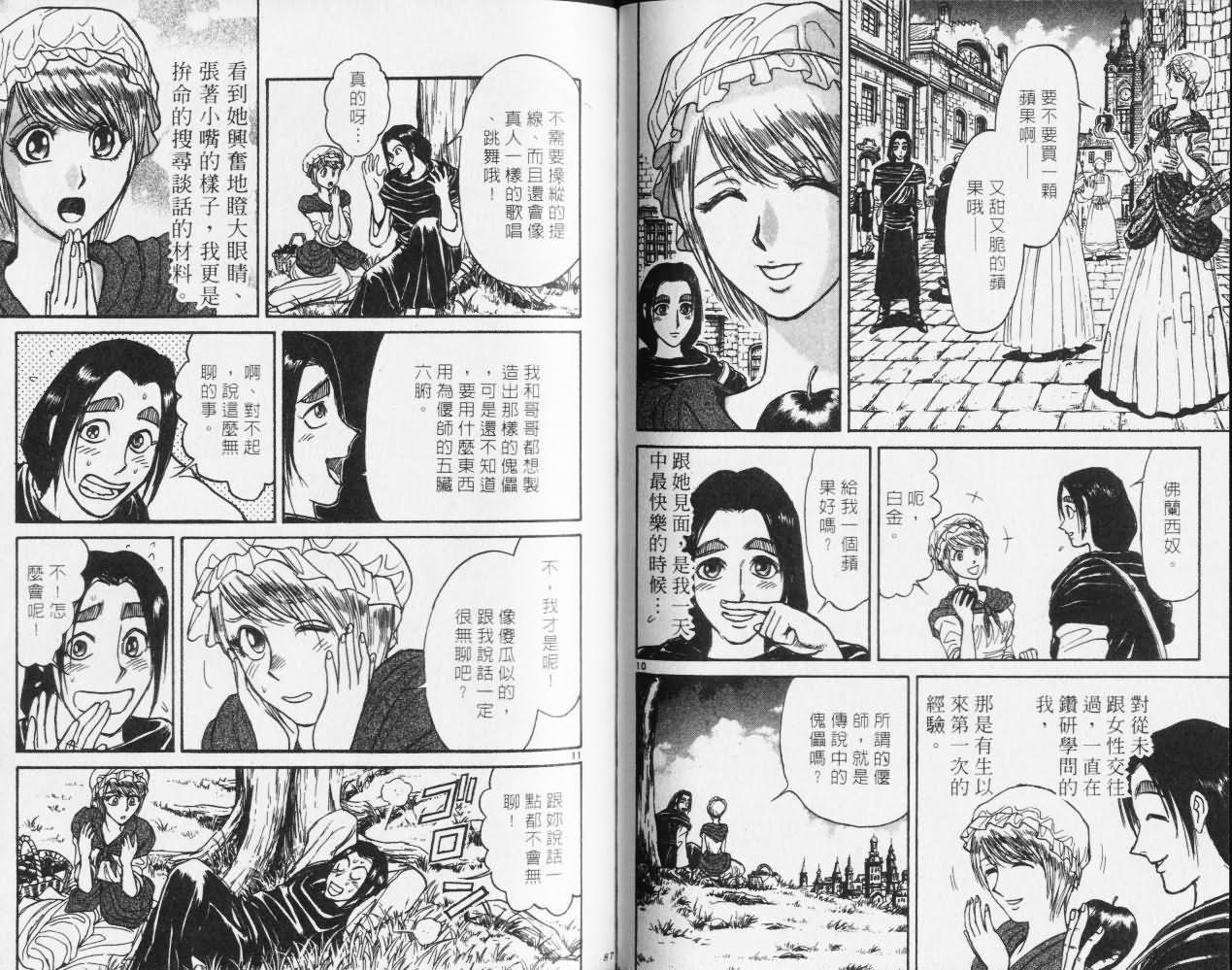 第27卷